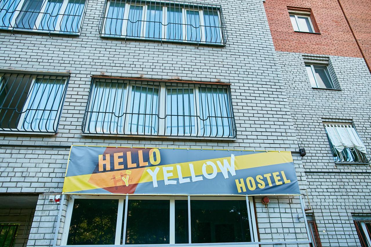 Hello Yellow Hostel 第聂伯罗彼得罗夫斯克 外观 照片